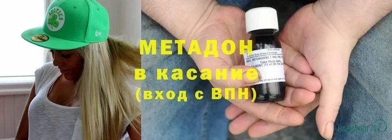 ОМГ ОМГ онион  Кудрово  МЕТАДОН methadone  даркнет сайт 